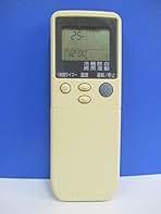 (未使用･未開封品)　ビーバー エアコンリモコン RKN502A251 f4u0baa Amazon.co.jp: ビーバーエアコン リモコン